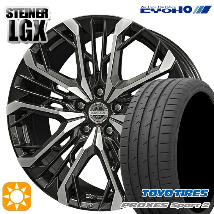 楽天市場】【取付対象】225/40R19 93Y XL トーヨー プロクセススポーツ 