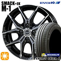 楽天市場】ヴィッツ 165/70r14 4本セット ミシュランの通販