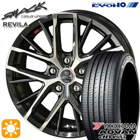 【取付対象】レガシィB4 エクシーガ 215/50R17 95V XL ヨコハマ アドバンデシベル V553 KYOHO スマック レヴィラ 17インチ 7.0J 5H100 サマータイヤホイールセット