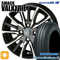 楽天市場】165／60r14 エブリイワゴンの通販