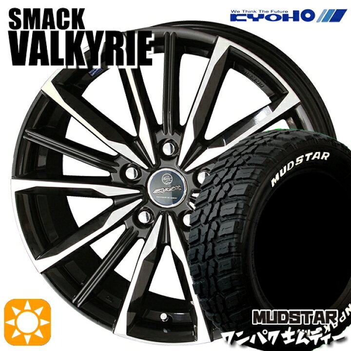 楽天市場】【取付対象】アウトランダー デリカD5 225/55R18 98T WL 