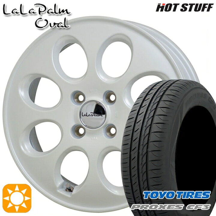 楽天市場】【取付対象】165/65R15 81H トーヨー プロクセス CF3 