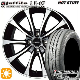 6/11までポイント5倍★タント NBOX 155/65R14 75H ブリヂストン レグノ GR-レジェーラ HotStuff ラフィット LE-07 ブラックポリッシュ 14インチ 4.5J 4H100 サマータイヤホイールセット