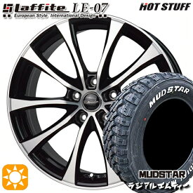 4/24-4/27 P5倍！205/60R16 96T XL マッドスター ラジアル M/T ホワイトレター HotStuff ラフィット LE-07 ブラックポリッシュ 16インチ 6.5J 5H114.3 サマータイヤホイールセット