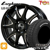 楽天市場】175 65r15 ホイールセット アクアの通販