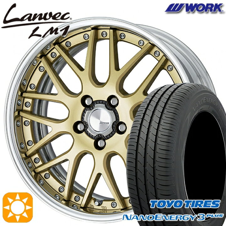 楽天市場】【取付対象】215/40R18 85W トーヨー ナノエナジー3プラス 