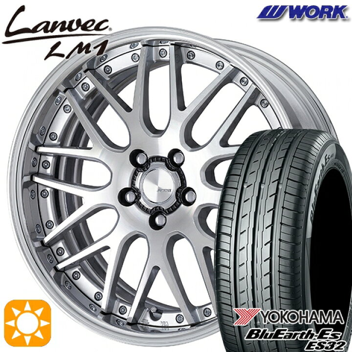 楽天市場】【取付対象】215/45R18 93W ヨコハマ ブルーアース ES32 