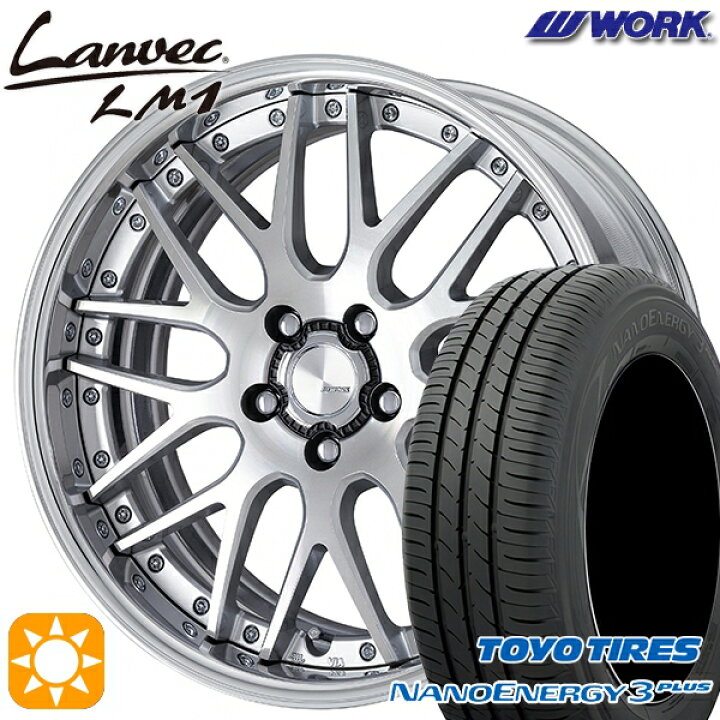 楽天市場】【取付対象】225/50R18 95W トーヨー ナノエナジー3プラス 