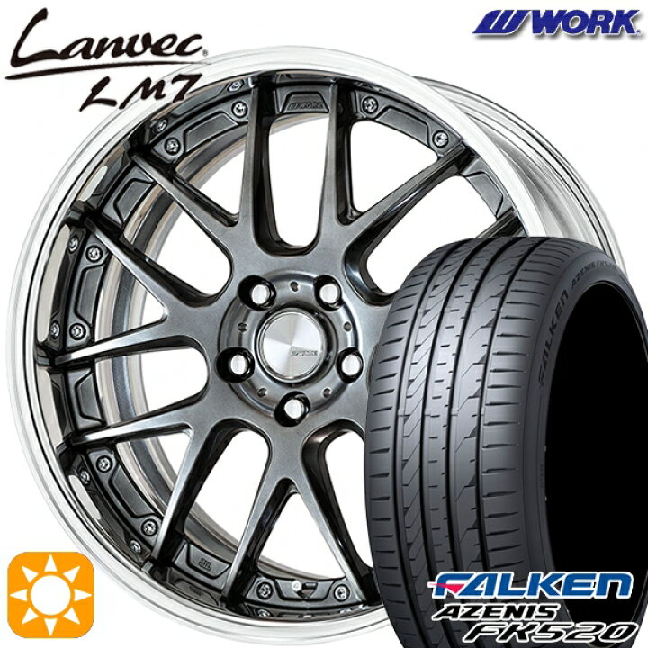 楽天市場】【取付対象】245/45R20 103Y XL ファルケン アゼニス FK520 