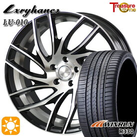 最大2,000円OFFクーポン★RAV4 245/45R20 103W XL ウィンラン R330 トレジャーワン ラグジーヘインズ LU010 ブラックサイドミーリングアンダーカット 20インチ 8.5J 5H114.3 サマータイヤホイールセット