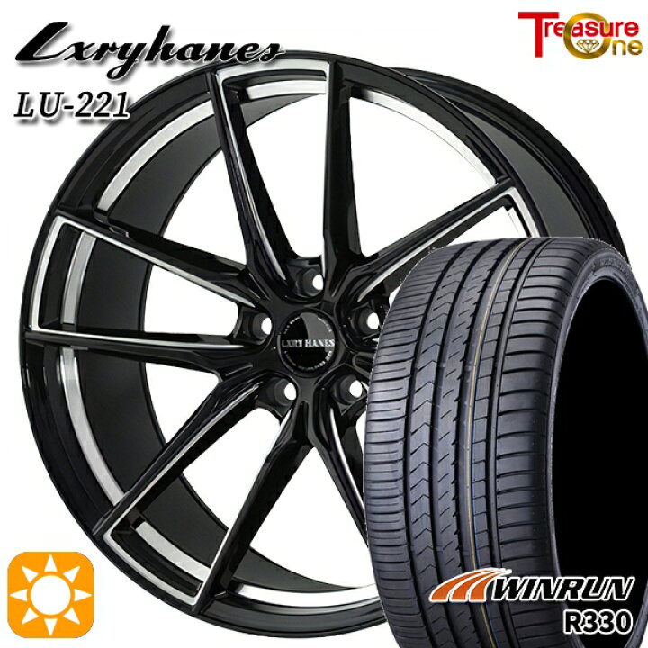 楽天市場】【取付対象】245/35R21 96W XL ウィンラン R330 トレジャー 