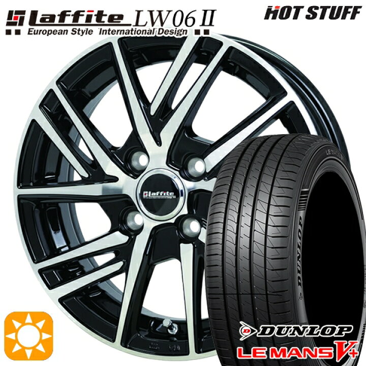 新品同様 アクア 夏タイヤ ダンロップ ルマン 175/65R15 15インチ 