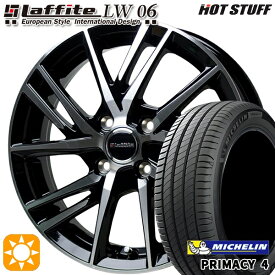 【取付対象】フィット アクア 185/60R15 88H XL ミシュラン プライマシー4 HotStuff ラフィット LW-06 ブラックポリッシュ 15インチ 5.5J 4H100 サマータイヤホイールセット