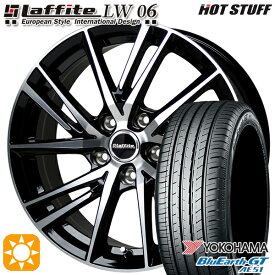 6/11までポイント5倍★C-HR ヴェゼル 225/50R18 95W ヨコハマ ブルーアースGT AE51 HotStuff ラフィット LW-06 ブラックポリッシュ 18インチ 8.0J 5H114.3 サマータイヤホイールセット