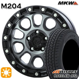 【取付対象】225/65R17 102H ウィンラン マックスクロウ HT2 MKW M204 ドライグレー 17インチ 8.0J 5H114.3 サマータイヤホイールセット