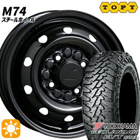 6/11までポイント5倍★145/80R12 80/78N (145R12 6PR 相当) LT ヨコハマ ジオランダーM/T G003 TOPY トピー M74 （スチールホイール） ブラック 12インチ 3.5J 4H100 +45 サマータイヤホイールセット