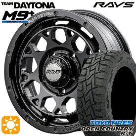 【取付対象】215/70R16 100Q トーヨー オープンカントリー R/T RAYS レイズ チームデイトナ M9+ AOJ 16インチ 5.5J 5H139.7 サマータイヤホイールセット