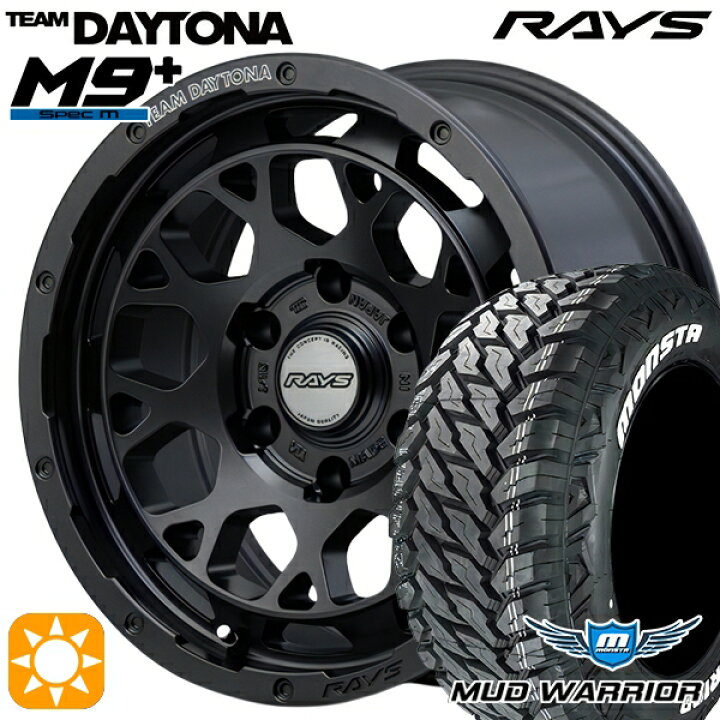 楽天市場】【取付対象】265/65R17 120/117Q 10PR LT モンスタ マッド 