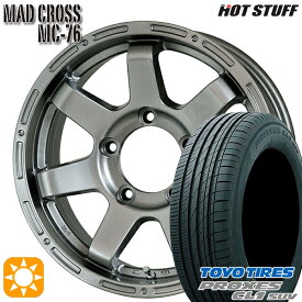 【取付対象】[5本セット]ジムニー 175/80R16 91S トーヨー プロクセス CL1 SUV HotStuff マッドクロス MC-76 ダークシルバー 16インチ 5.5J 5H139.7 サマータイヤホイールセット