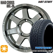 楽天市場】toyo オープンカントリー175/80r16の通販