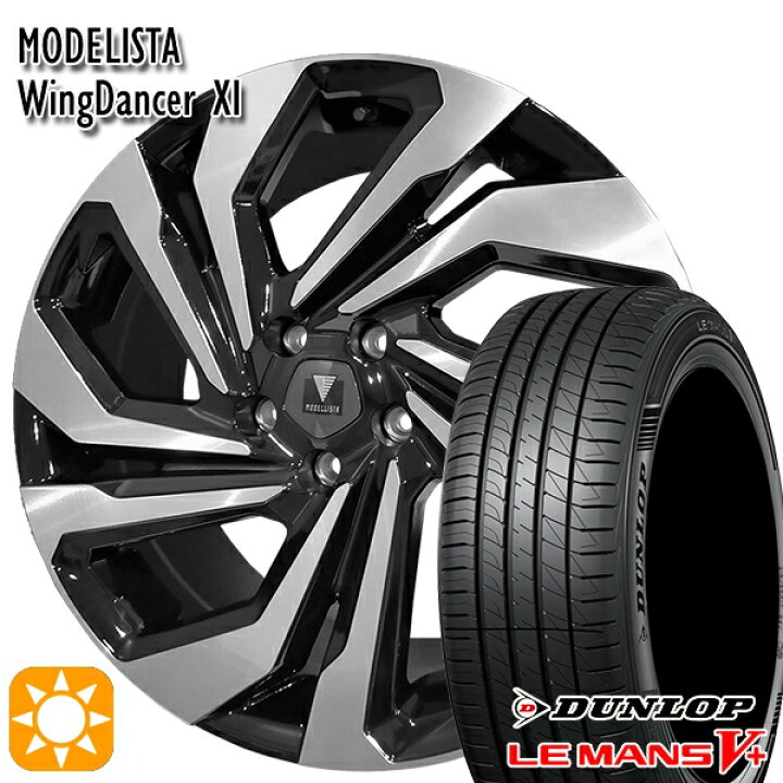 楽天市場】【取付対象】215/35R19 85W XL ダンロップ ルマン5+ 