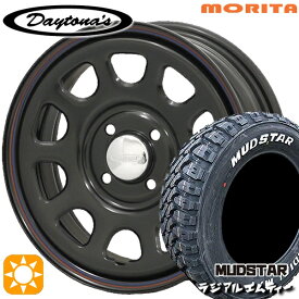 【取付対象】145/80R12 80/78N (145R12 6PR 相当) マッドスター ラジアル M/T ホワイトレター MRT デイトナS ブラック 12インチ 4.0J 4H100 サマータイヤホイールセット