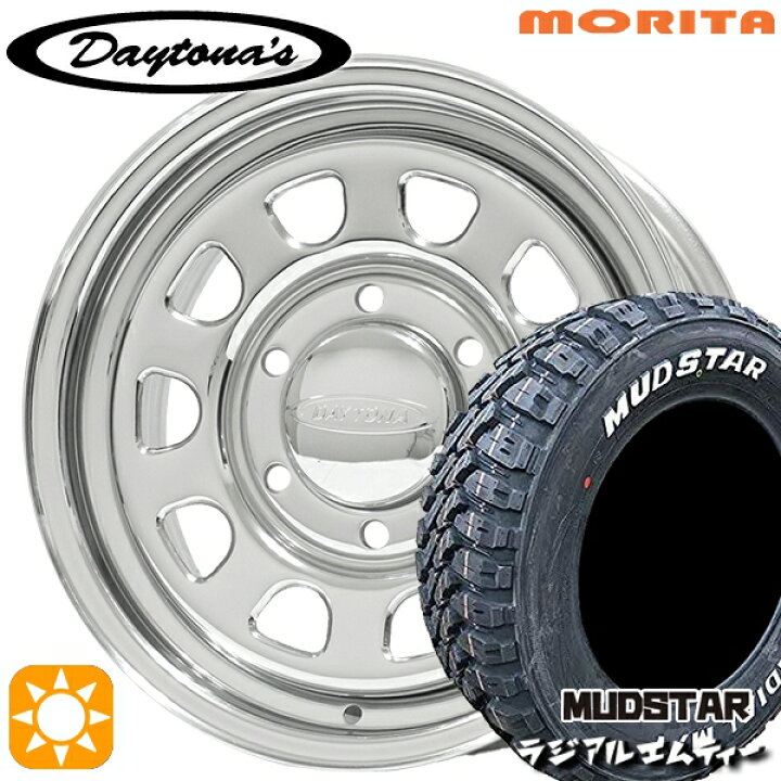 楽天市場】【取付対象】200系ハイエース 215/60R17 109/107R マッド 