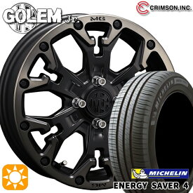 最大2,000円OFFクーポン★155/65R14 79H XL ミシュラン エナジーセイバー4 クリムソン MG ゴーレムJr. マットブラッククリア 14インチ 4.5J 4H100 +43 サマータイヤホイールセット