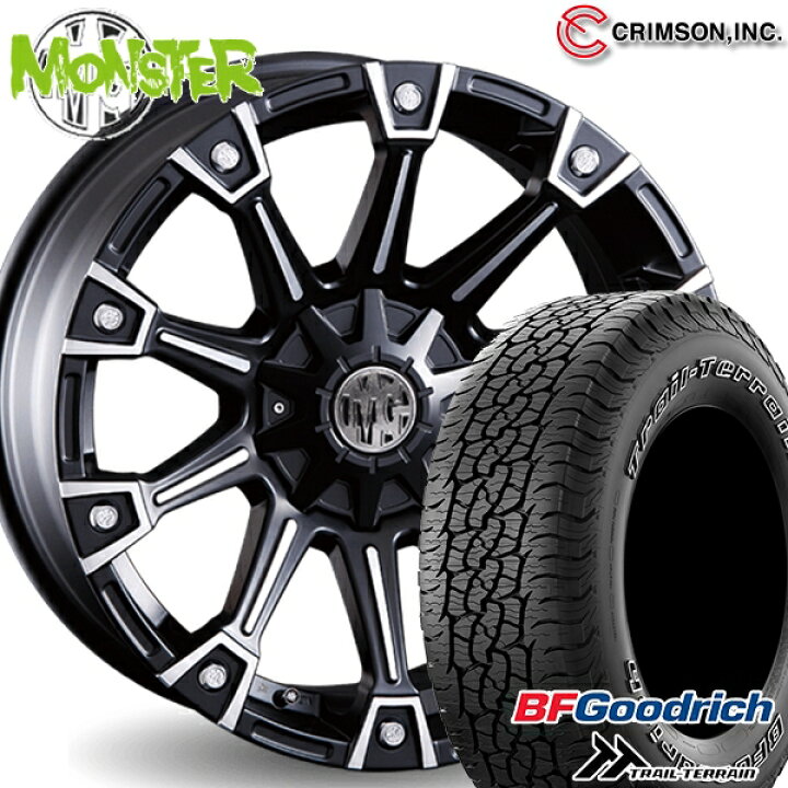 楽天市場】【取付対象】225/65R17 102T ORWL BFグッドリッチ トレール 