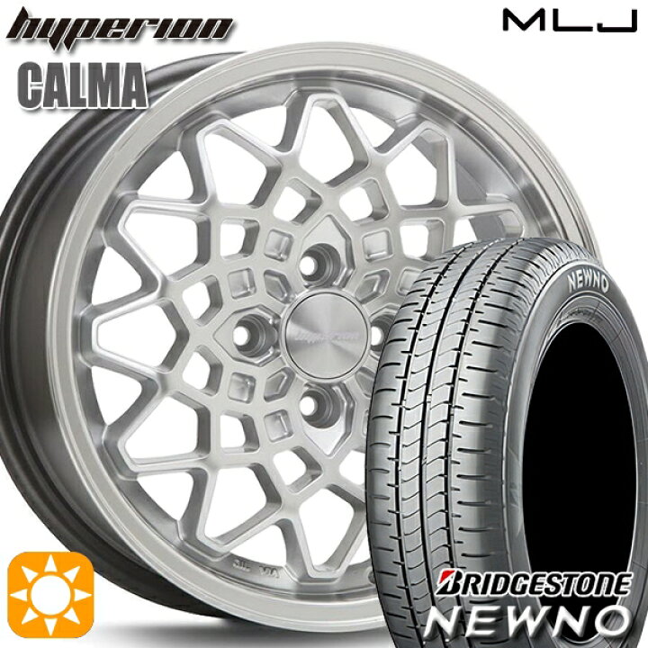 楽天市場】【取付対象】165/55R15 75V ブリヂストン ニューノ MLJ 