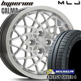 最大2,000円OFFクーポン★165/55R15 75V ミシュラン エナジーセイバー4 MLJ ハイペリオン カルマ シルバー/リムポリッシュ 15インチ 5.0J 4H100 サマータイヤホイールセット