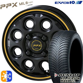 ライズ ロッキー 205/60R16 96H XL ダンロップ ALL SEASON MAXX AS1 KYOHO PPX MIL:8 セミグロスブラック×イエローライン 16インチ 6.0J 4H100 オールシーズンタイヤホイールセット