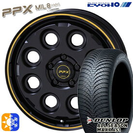 エクストレイル フォレスター 225/60R17 99H ダンロップ ALL SEASON MAXX AS1 KYOHO PPX MIL:8 セミグロスブラック×イエローライン 17インチ 7.0J 5H114.3 オールシーズンタイヤホイールセット