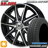 楽天市場】フリード 185 70r14 サマータイヤの通販
