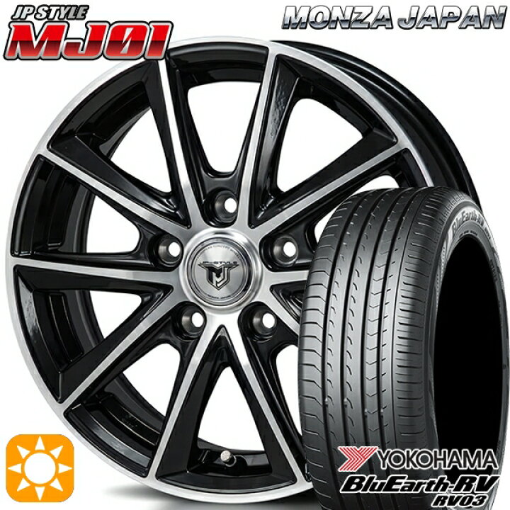 楽天市場】【取付対象】フリード 185/65R15 88H ヨコハマ ブルーアース 