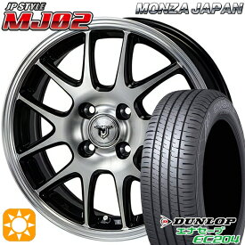 最大2,000円OFFクーポン★アクア ヴィッツ 165/70R14 81T ダンロップ エナセーブ EC204 モンツァ JPスタイル MJ02 ブラックメタリックポリッシュ 14インチ 5.5J 4H100 サマータイヤホイールセット