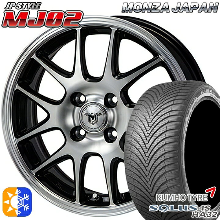 楽天市場】165/60R15 77H クムホ ソルウス 4S HA32 モンツァ JP 