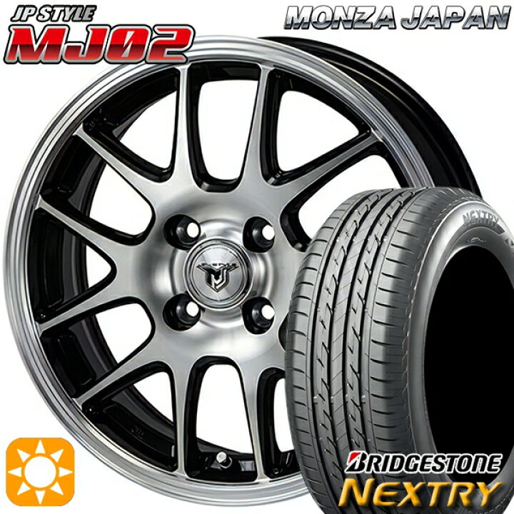 楽天市場】【取付対象】155/70R13 75S ブリヂストン ネクストリー 
