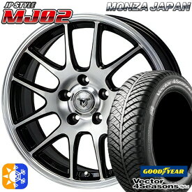 170シエンタ 185/60R15 84H グッドイヤー ベクター フォーシーズンズ モンツァ JPスタイル MJ02 15インチ 6.0J 5H100 ブラックメタリックポリッシュ オールシーズンタイヤホイールセット