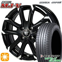 楽天市場】エナセーブ ec204 175／65r14の通販