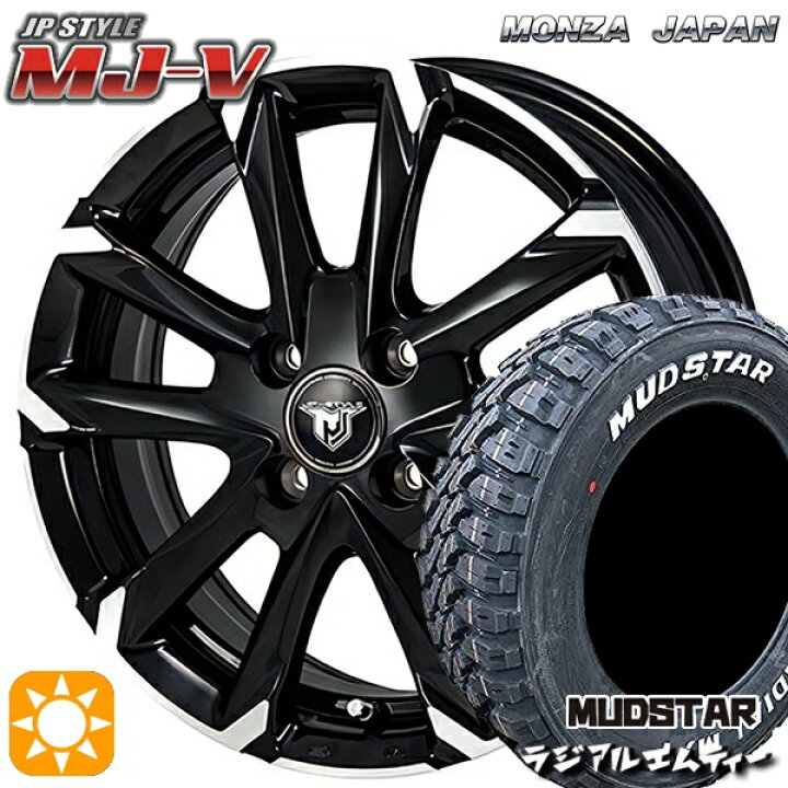 楽天市場】【取付対象】165/60R15 77S マッドスター ラジアル M/T 