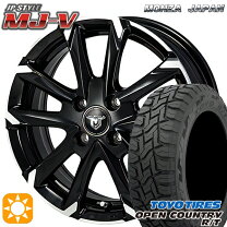 楽天市場】165／65R15（タイヤ・ホイールセット｜タイヤ・ホイール 
