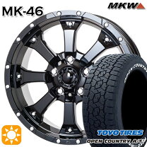 楽天市場】mkw mk46 デリカd5（サマータイヤ・ホイールセット｜タイヤ 