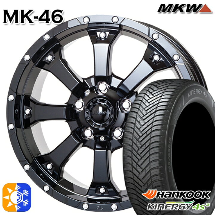 楽天市場】215/65R16 102V XL ハンコック KInERGy 4s 2 (H750) MKW MK 