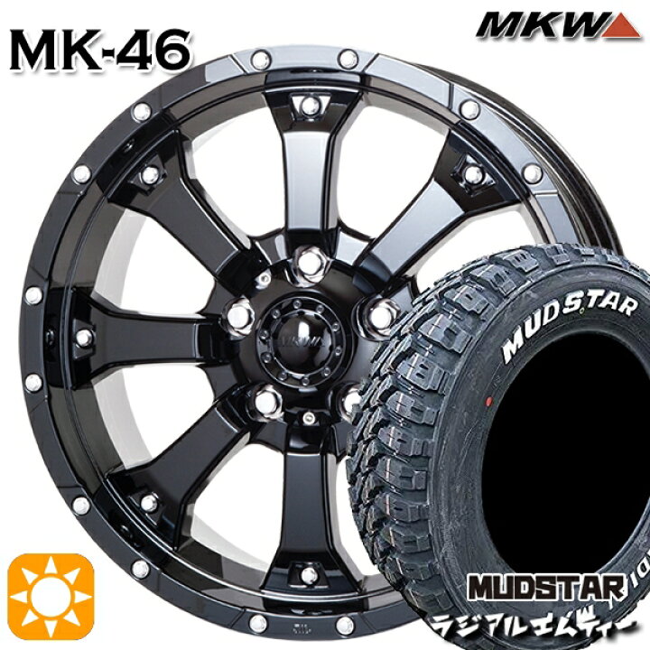 楽天市場】【取付対象】215/65R16 109/107R マッドスター ラジアル M/T 