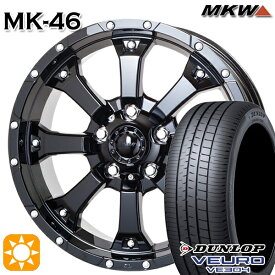 【取付対象】205/55R16 91V ダンロップ ビューロ VE304 MKW MK-46 グロスブラック 16インチ 7.0J 5H114.3 サマータイヤホイールセット