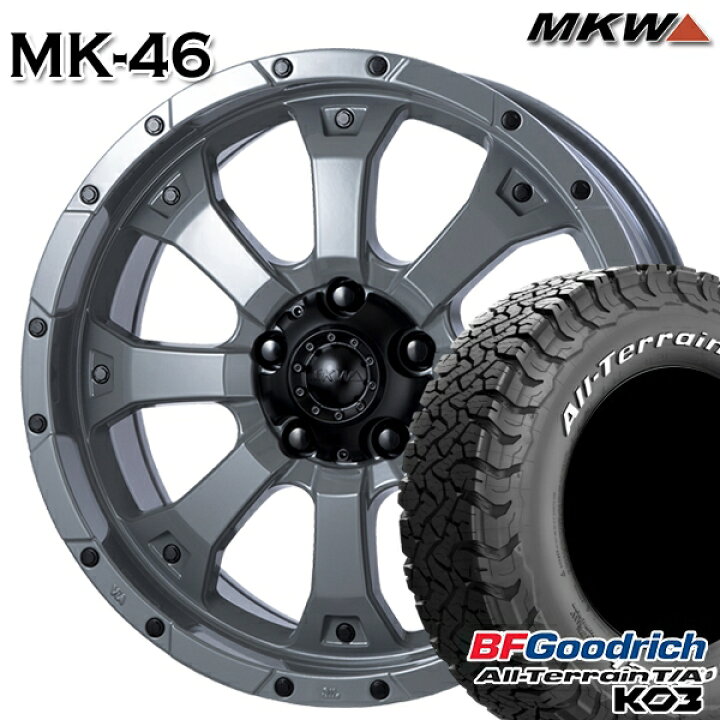 楽天市場】【取付対象】235/70R16 110/107S RWL BFグッドリッチ 
