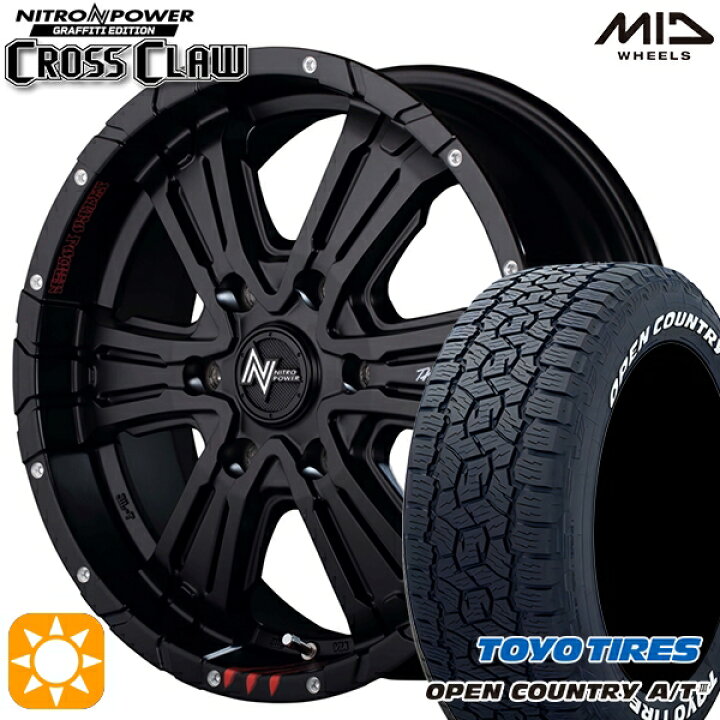楽天市場】【取付対象】200系ハイエース 195/80R15 107/105N LT 