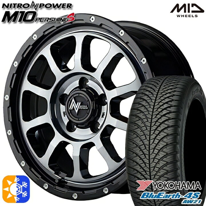 楽天市場】225/65R17 106V ヨコハマ ブルーアース 4S AW21 MID 