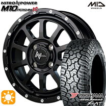 楽天市場】165／65R14（ブランドヨコハマ）（サマータイヤ・ホイール 